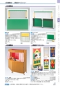 ヒルマ　2019年度　教材総合カタログ【小学校編】