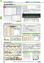 ヒルマ　2019年度　教材総合カタログ【小学校編】