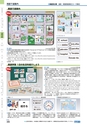 ヒルマ　2019年度　教材総合カタログ【小学校編】