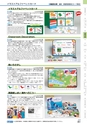 ヒルマ　2019年度　教材総合カタログ【小学校編】