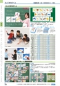ヒルマ　2019年度　教材総合カタログ【小学校編】