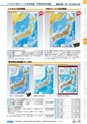 ヒルマ　2019年度　教材総合カタログ【小学校編】