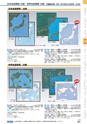 ヒルマ　2019年度　教材総合カタログ【小学校編】