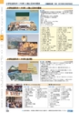 ヒルマ　2019年度　教材総合カタログ【小学校編】