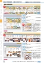 ヒルマ　2019年度　教材総合カタログ【小学校編】