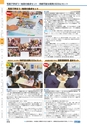 ヒルマ　2019年度　教材総合カタログ【小学校編】