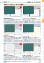 ヒルマ　2019年度　教材総合カタログ【小学校編】