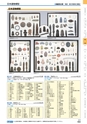 ヒルマ　2019年度　教材総合カタログ【小学校編】