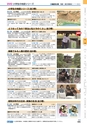 ヒルマ　2019年度　教材総合カタログ【小学校編】