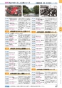 ヒルマ　2019年度　教材総合カタログ【小学校編】