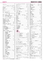 ヒルマ　2019年度　教材総合カタログ【小学校編】