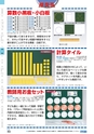 ヒルマ　2019年度　教材総合カタログ【小学校編】