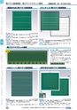 ヒルマ　2019年度　教材総合カタログ【小学校編】