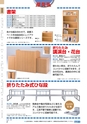 ヒルマ　2019年度　教材総合カタログ【小学校編】