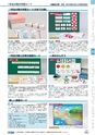 ヒルマ　2019年度　教材総合カタログ【小学校編】