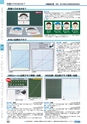 ヒルマ　2019年度　教材総合カタログ【小学校編】