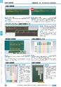 ヒルマ　2019年度　教材総合カタログ【小学校編】