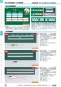 ヒルマ　2019年度　教材総合カタログ【小学校編】