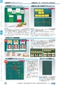 ヒルマ　2019年度　教材総合カタログ【小学校編】