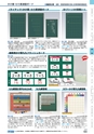ヒルマ　2019年度　教材総合カタログ【小学校編】