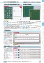 ヒルマ　2019年度　教材総合カタログ【小学校編】