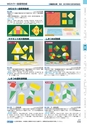 ヒルマ　2019年度　教材総合カタログ【小学校編】