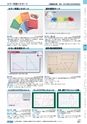 ヒルマ　2019年度　教材総合カタログ【小学校編】