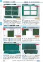ヒルマ　2019年度　教材総合カタログ【小学校編】