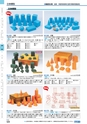 ヒルマ　2019年度　教材総合カタログ【小学校編】
