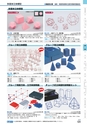 ヒルマ　2019年度　教材総合カタログ【小学校編】