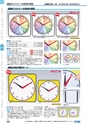 ヒルマ　2019年度　教材総合カタログ【小学校編】