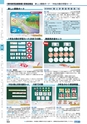 ヒルマ　2019年度　教材総合カタログ【小学校編】