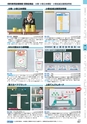 ヒルマ　2019年度　教材総合カタログ【小学校編】