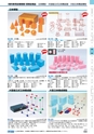 ヒルマ　2019年度　教材総合カタログ【小学校編】