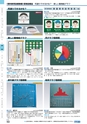 ヒルマ　2019年度　教材総合カタログ【小学校編】