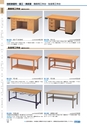 ヒルマ　2019年度　教材総合カタログ【小学校編】