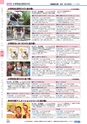 ヒルマ　2019年度　教材総合カタログ【小学校編】
