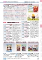ヒルマ　2019年度　教材総合カタログ【小学校編】