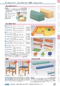 ヒルマ　2019年度　教材総合カタログ【小学校編】