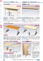 ヒルマ　2019年度　教材総合カタログ【小学校編】