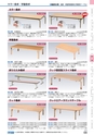 ヒルマ　2019年度　教材総合カタログ【小学校編】