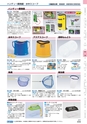 ヒルマ　2019年度　教材総合カタログ【小学校編】