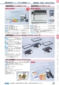 ヒルマ　2019年度　教材総合カタログ【小学校編】