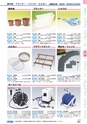 ヒルマ　2019年度　教材総合カタログ【小学校編】
