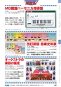ヒルマ　2019年度　教材総合カタログ【小学校編】