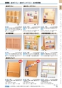 ヒルマ　2019年度　教材総合カタログ【小学校編】