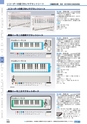 ヒルマ　2019年度　教材総合カタログ【小学校編】