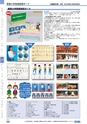 ヒルマ　2019年度　教材総合カタログ【小学校編】