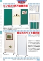ヒルマ　2019年度　教材総合カタログ【小学校編】