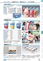 ヒルマ　2019年度　教材総合カタログ【小学校編】